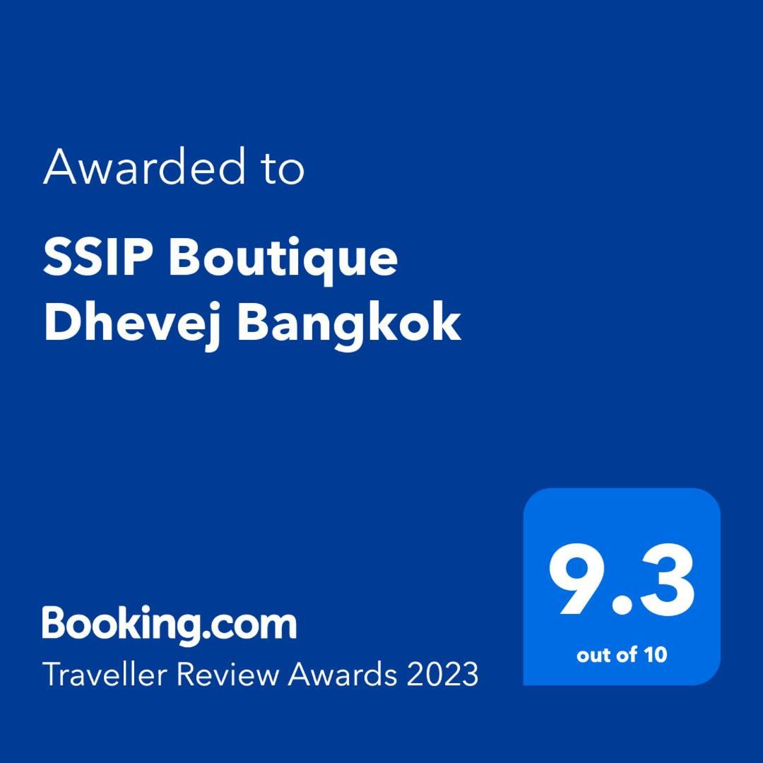 Ssip Boutique Dhevej Bangkok (Adults Only) Ξενοδοχείο Εξωτερικό φωτογραφία